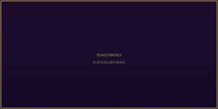 德州扑克位置策略图解